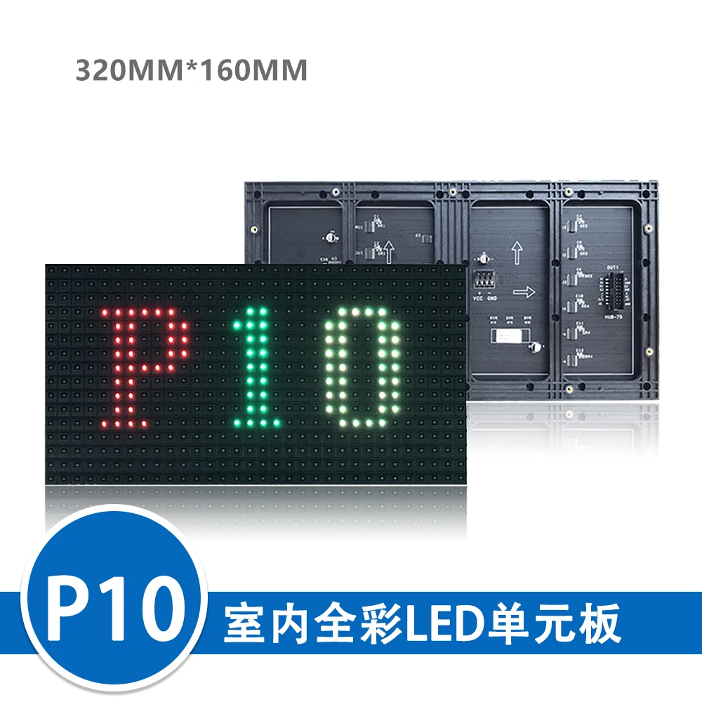 P10 rgb SMD(3 в 1) полноцветный светодиодный экран для помещений Плата дисплея 32*16