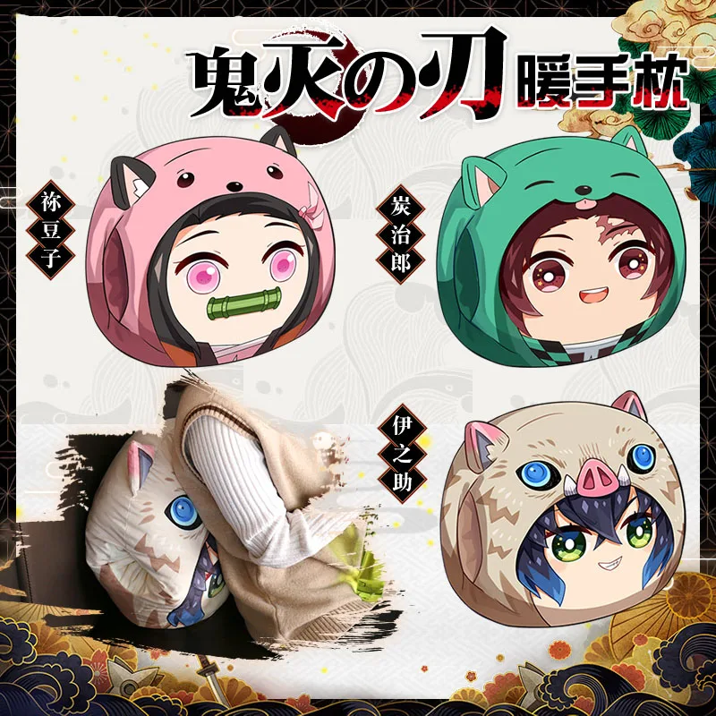 Аниме рассекающий демонов: Kimetsu no Yaiba Tanjirou Nezuko Hashibira Inosuke зимняя плюшевая набивная