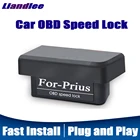 Автомобильные электронные профессиональные аксессуары, автоматический замок скорости OBD для Toyota Prius 2017, модуль разблокировки безопасной двери, Plug And Play