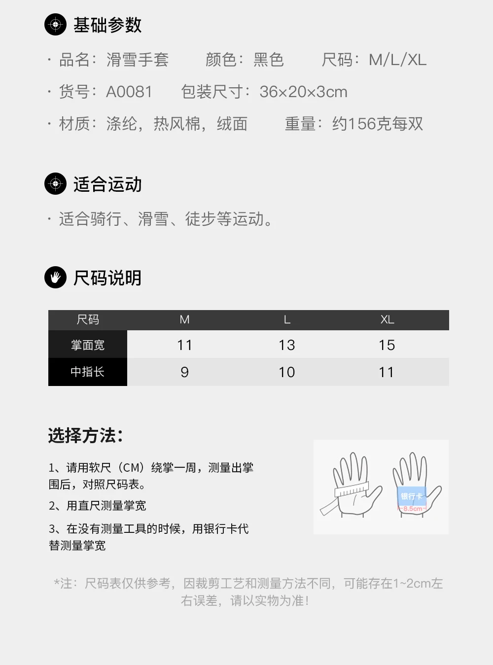 

Winter Sonw Ski Gloves Snowboard Gloves Ultralight Waterproof Warm Fleece Motorcycle Men Women Snowmobile Riding Gloves