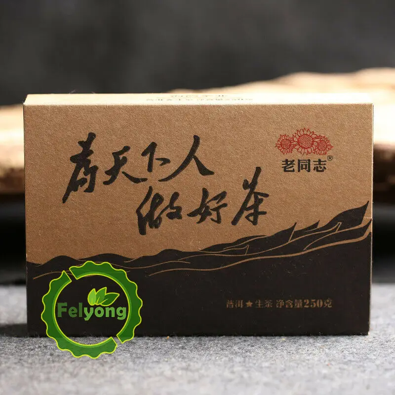 чай пуэр Pu erh 2017 старый Comrade Raw сделанный хороший для всех Haiwan Sheng 250 г|Заварники| |