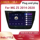 Автомобильная Мультимедийная навигация ShunSihao, Магнитола 9 дюймов MG ZS 2014-2018, Магнитола, Android 11, головное устройство, видеоплеер для CarPlay 128G