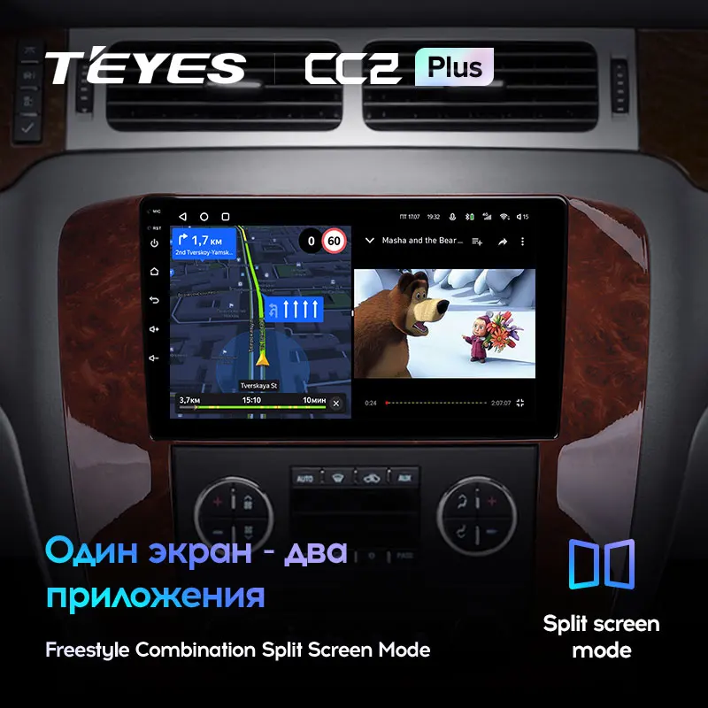 TEYES CC2L и CC2 Plus Штатная магнитола For GMC Юкон 3 Шевроле Тахо Yukon GMT 900 Chevrolet Tahoe GMT900 2006 - 2014