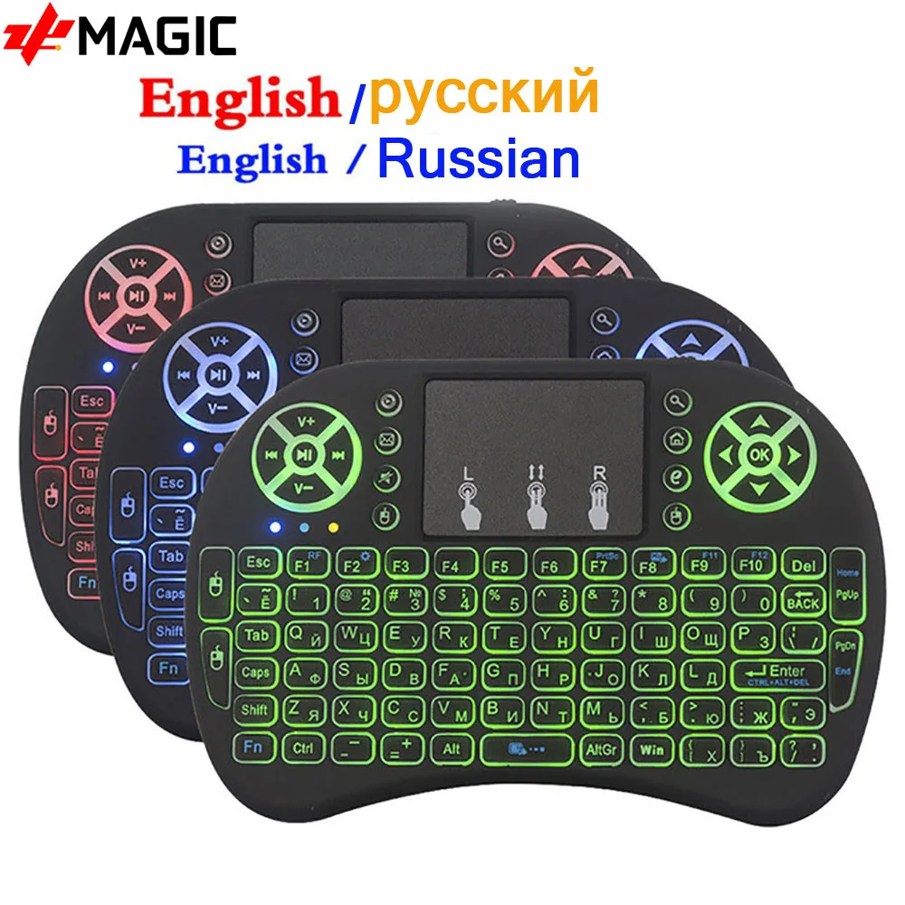 I8 Мини Беспроводная клавиатура с подсветкой 2 4 ГГц 3 цвета воздушная мышь