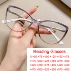 Модные женские очки кошачий глаз с защитой от синего света компьютерные очки для чтения при пресбиопии с белыми дужками градиентные очки для зрения от 0 до + 6,0