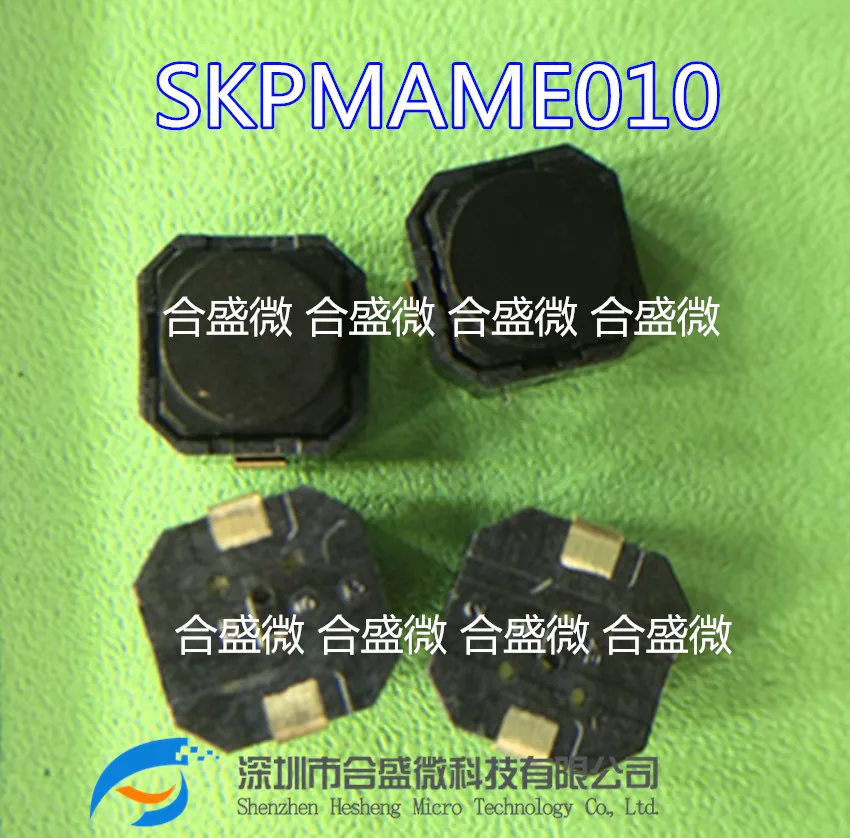 30 шт. тактовый выключатель SKPMAME010 импортный 6*6*5 пластырь 4 фута мягкая резиновая