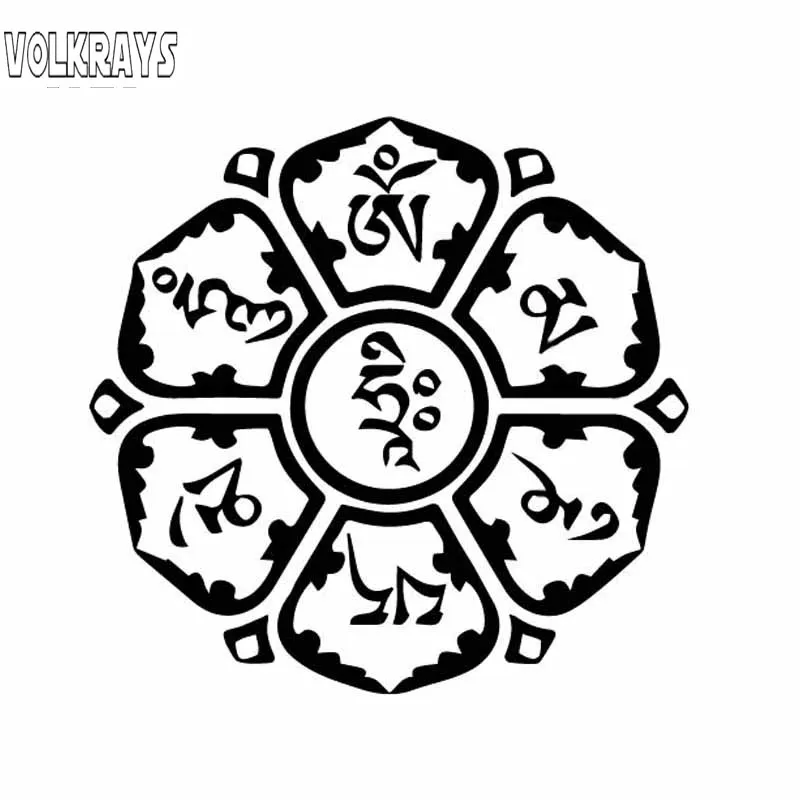 Volkrays индивидуальная Автомобильная наклейка религиозный символ Аксессуары для