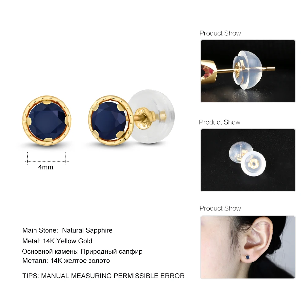 GemStoneKing 0 72 Ct круглые 4 мм натуральный синий сапфир 14K желтое золото серьги гвоздики