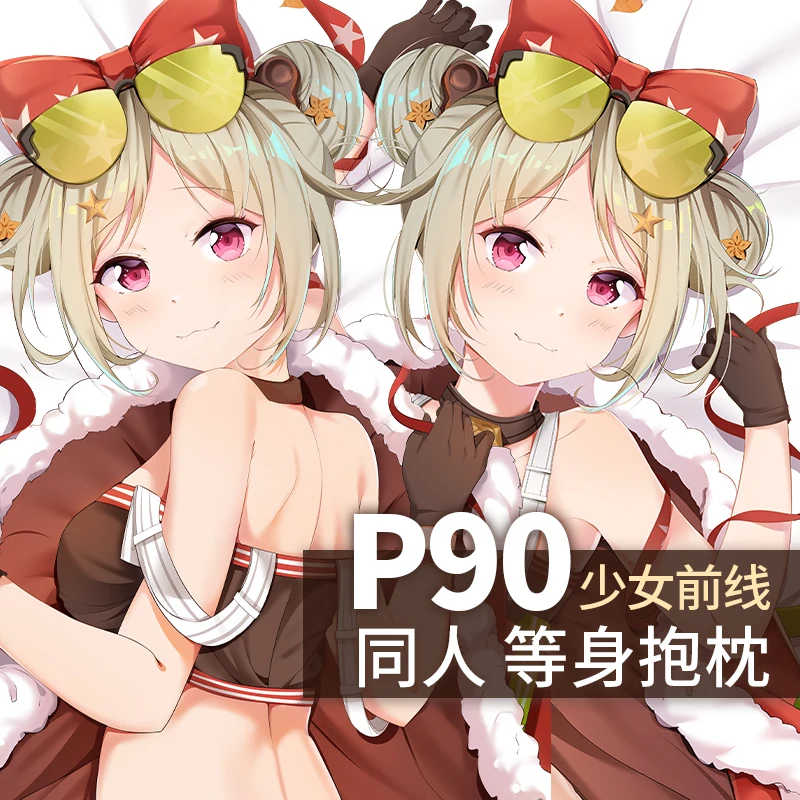 Наволочка-подушка для обнимания в японском стиле из аниме-игры Фронтлайн p90