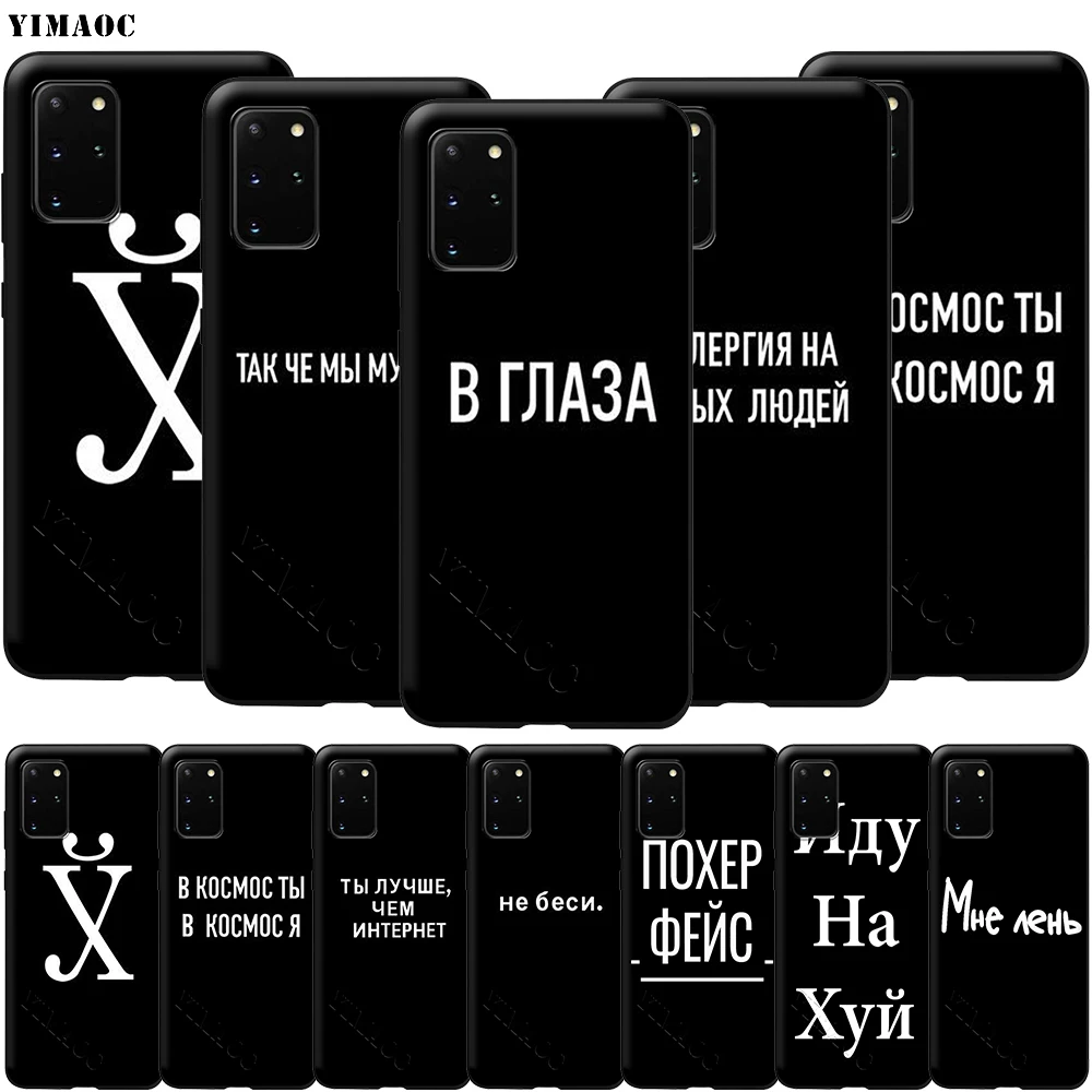 Чехол со слоганом для Samsung Galaxy A8 A9 A10 A20 A30 A40 A50 A70 S10 Plus S20 Ultra Note 10 Lite A51 A71 A81 A91|Бамперы|