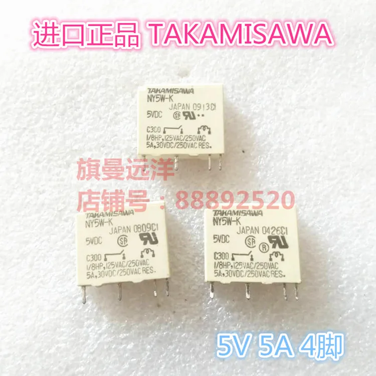 

10PCS/LOT NY5W-K 5VDC 5V 4 5A NY5W-K
