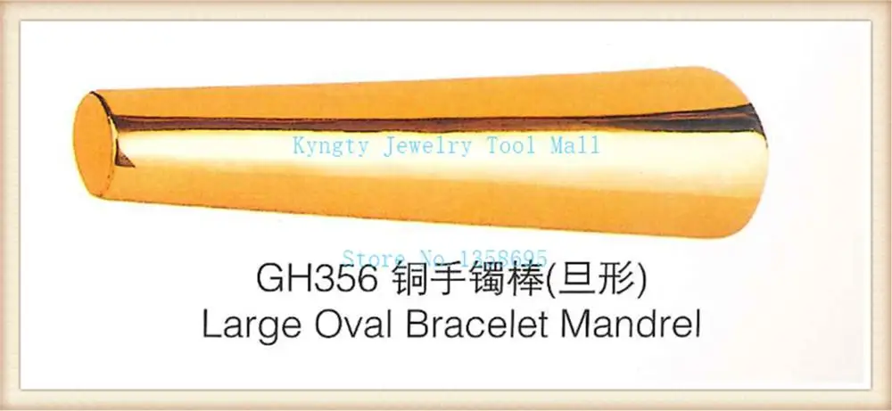 

2016 Newest Brass oval bracelet mandrel craft jewelry tool