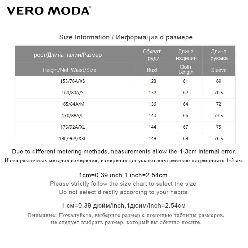 

Vero Moda Women Mesh Breathable Hooded Coat|320117531