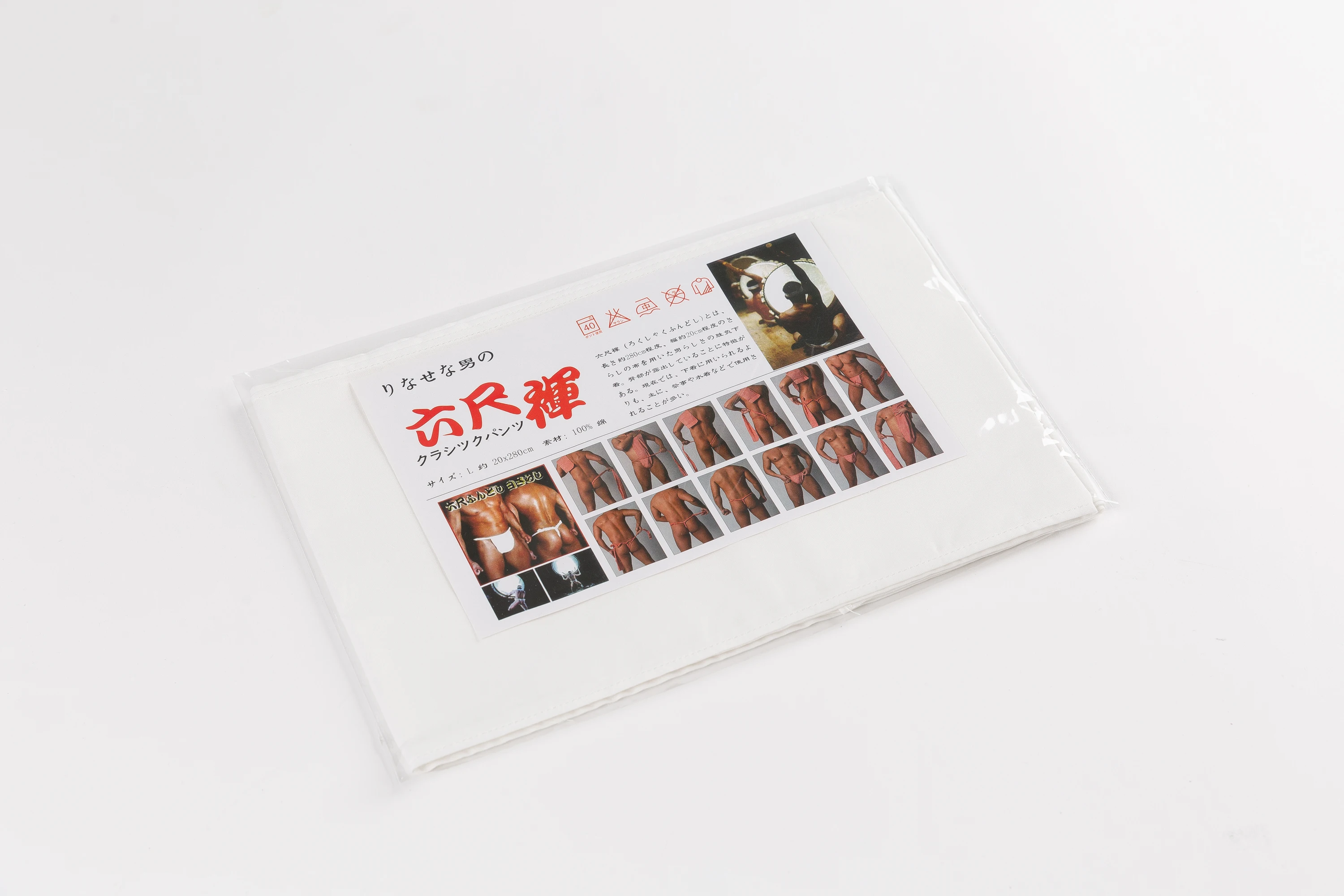 Японское традиционное нижнее белье мужское кимоно сумо трусы T-back одежда для