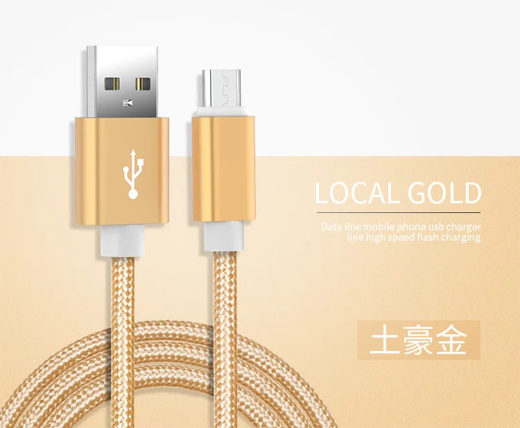 Fanshu Micro USB кабель USB 2,0 нейлоновый плетеный кабель для синхронизации и быстрой зарядки для samsung Kindle Android huawei Xiaomi смартфон