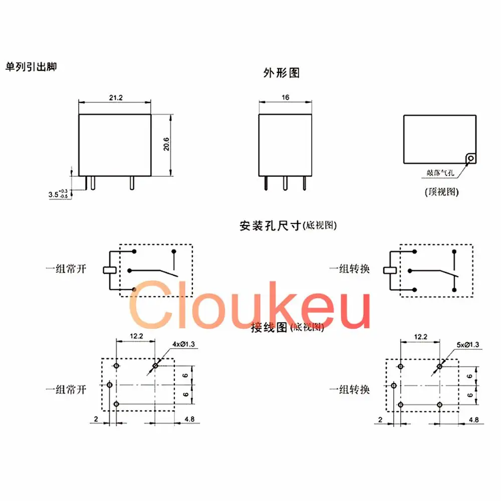 

Relay HF152F-005 012 024-1HST DC5V 12V 24V 16A 4pin