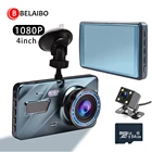 Видеорегистратор автомобильный, 4 дюйма, Full HD, 1080P, циклическая запись, акселерометр, 2021 дюйма