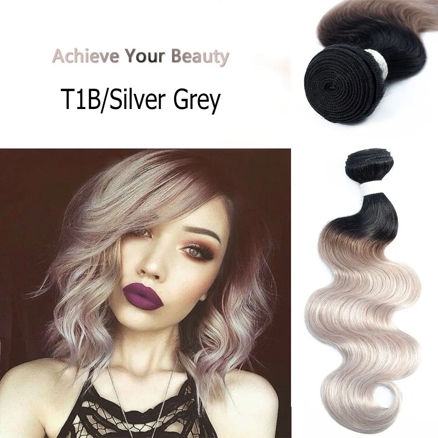 Bobbi 1 Комплект бразильские волнистые волосы эффектом деграде (переход от темного