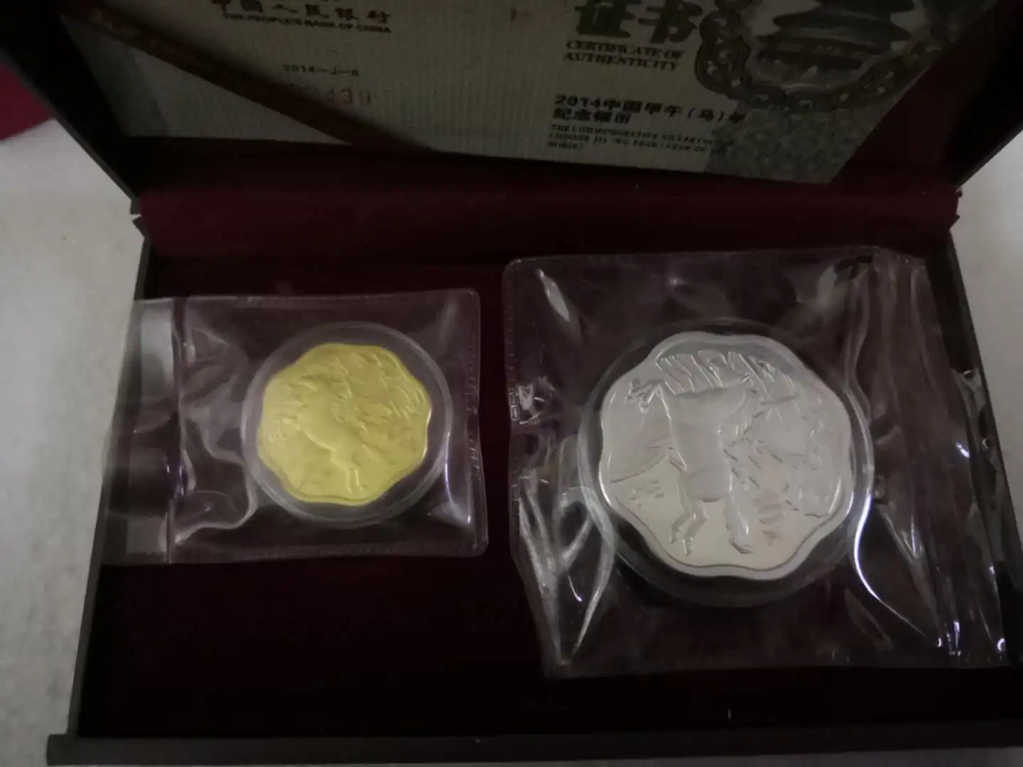 Китай 2014 год лошади золото 1/2 унции и серебро 1 унция Набор монет с сертификацией