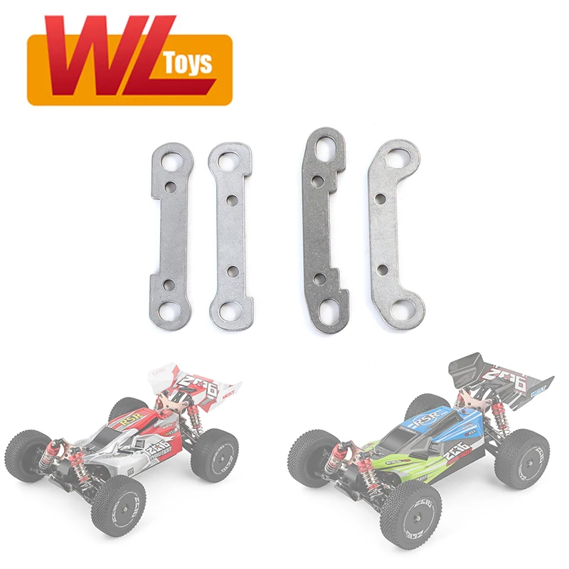 

Original Wltoys 144001 1/14 RC Car 144001-1305 1306 Swing Arm Reinforcement Parts