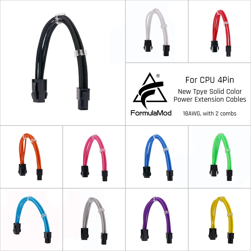 8 контактный Удлинительный кабель для материнской платы 4 контакта