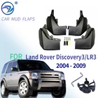 Брызговики для LAND ROVER DISCOVERY 3 2004 2005 2006 2007 2008 LR3