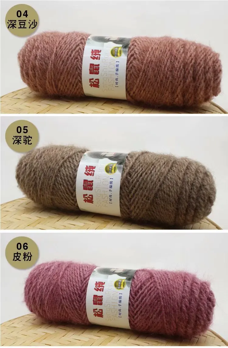 Мягкая шерстяная пряжа для ручной вязки ARYCLIC 100 г Детская вязаная вязания вязаных