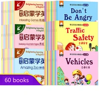 60 books manga book english childrens english enlightenment audio picture coloring book oral daily conversation scenarios art