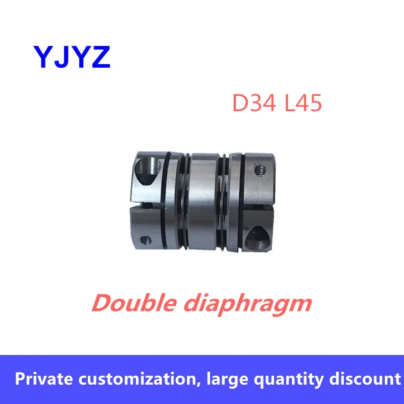 Алюминиевый сплав D34L45 двойная мембранная муфта эластичный соединитель D34mm L45mm