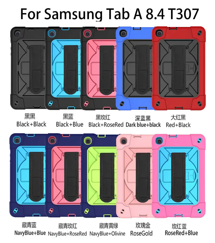 

Case For Samsung Galaxy Tab A 8.4 inch T307 T307U 2020 Safe Armor Shockproof Heavy Duty Silicone Hard Case + Film