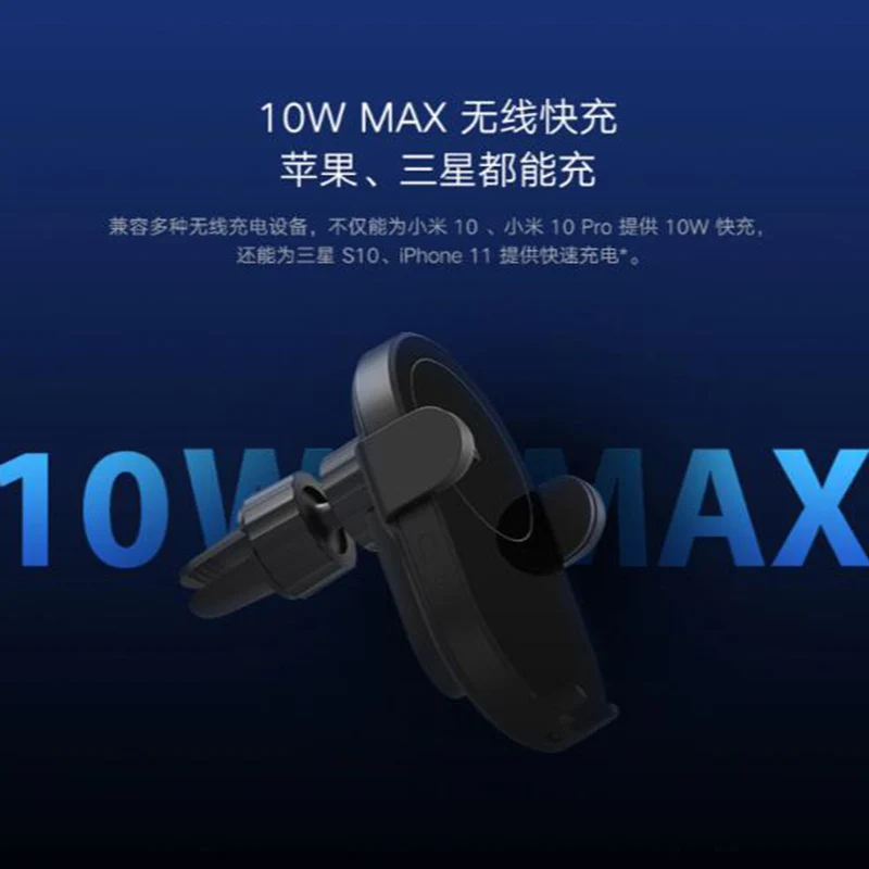 Беспроводное зарядное устройство Xiaomi Mi 10W Max Qi WCJ03ZM с интеллектуальным