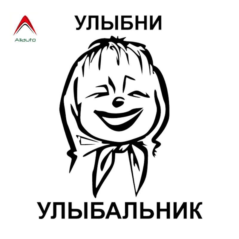 Милые детские автомобильные наклейки Aliauto водонепроницаемая виниловая 3d-пленка