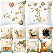 Eid Mubarak Cushion Cover 45x45 Islamic Muslim Party Favors Pillow Case Golden Ramadan Pattern Pillows for Home Decor Pillowcase (4)
