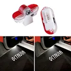 2 шт. Светодиодные Автомобильные дверные фары для SKODA OCTAVIA LOGO светильник Fit Octavia A5 2013 Octavia 2 3 Skoda Welcome Light