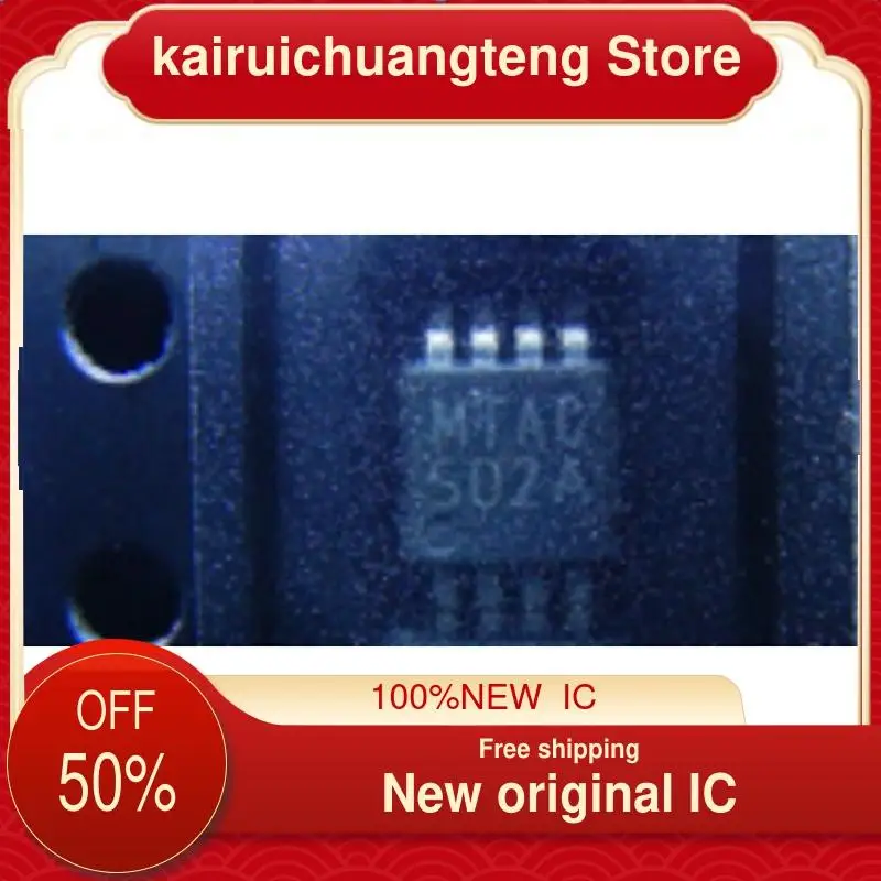 

(1 шт.) LM2661MM LM2661MMX/NOPB S02A новый оригинальный IC