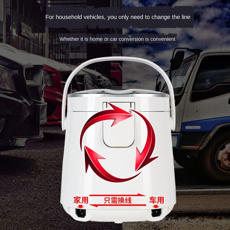 Автомобильная рисоварка 12 В автомобильная портативная двойного назначения для