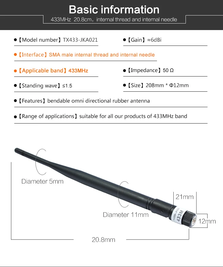 TX433-JKA021 Vhf антенна с высоким коэффициентом усиления SMA-K 433 МГц антенны для связи