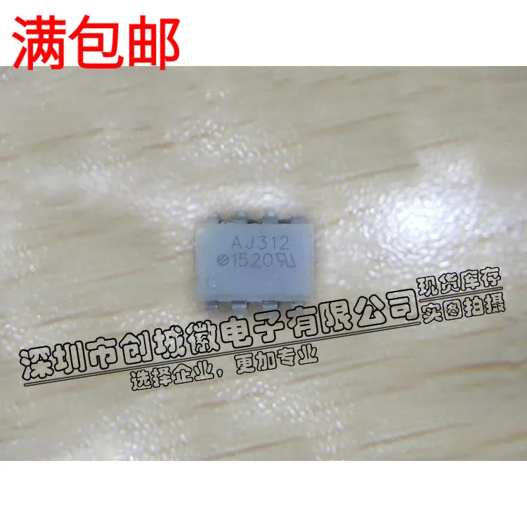 

10PCS/Lot AJ312 HCPL-J312 IGBT SOP-8