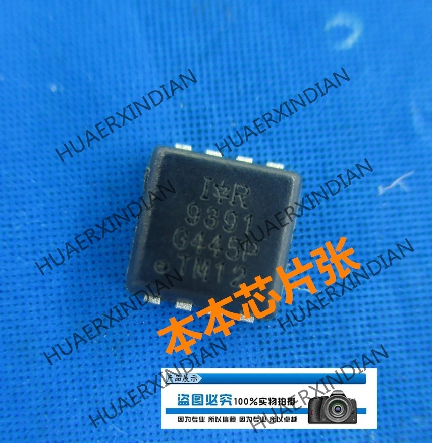

New IRFHM9391TRPBF IR9391 9391 DFN-8 high quality