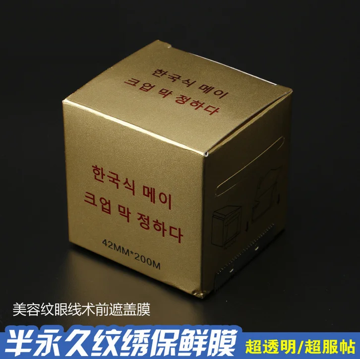

200boxes Tattoo Clear Wrap Cover Preservative Film Microblading Tattoo Film For Permanent Tattoo Eyebrow Supplies 40MM*200MM hot