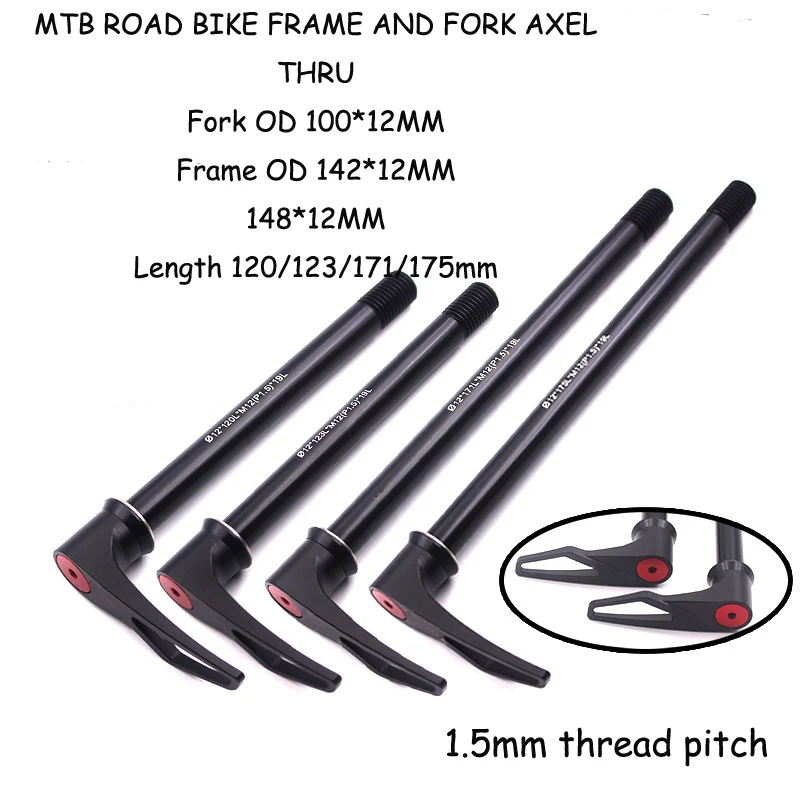 Велосипедный вал MTB дорожный велосипед быстросъемная сквозная ось шпажки