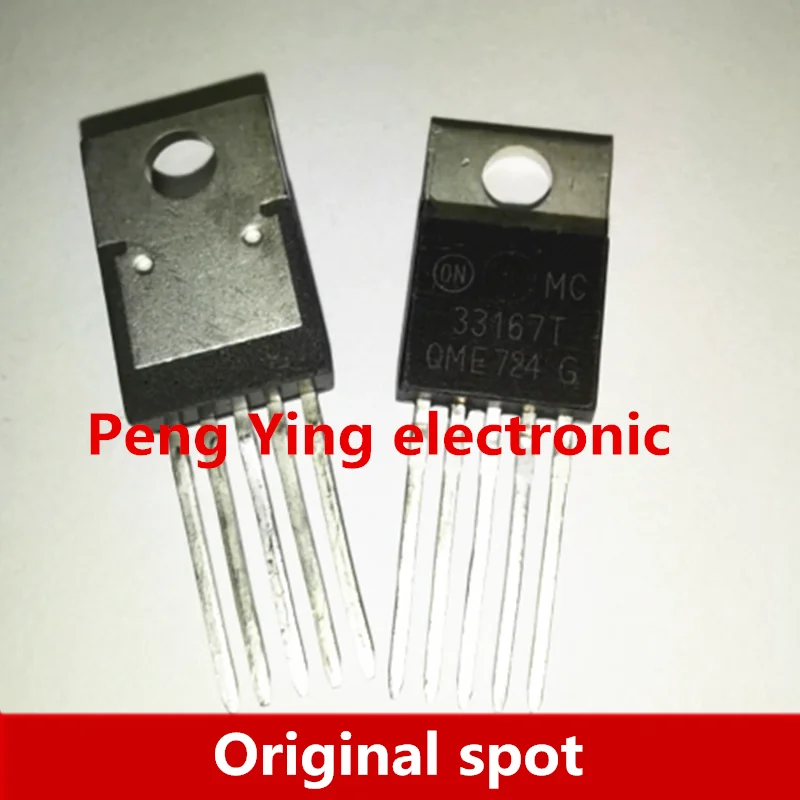 10 шт. MC33167T 33167T схема регулировки мощности IC регулятор переключения прямой разъем