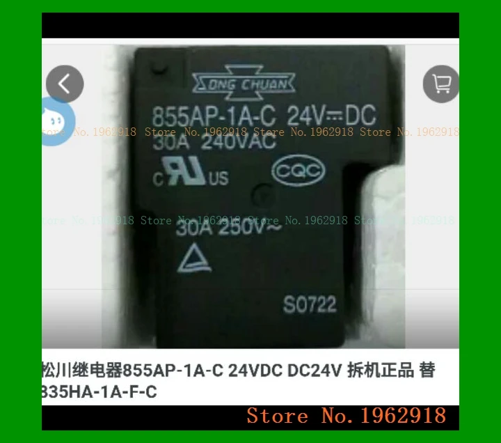 855AP-1A-C 24VDC старого | Обустройство дома