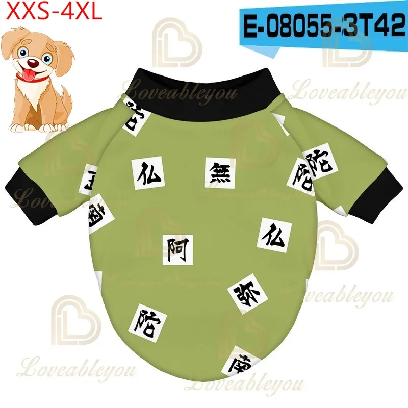 Демон убийца для костюмированной вечеринки одежда домашних животных котов кошек