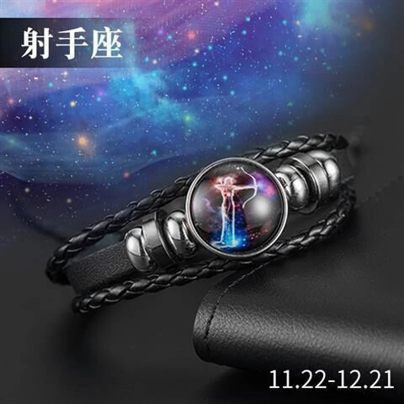 Новинка 2020 фэнтези звезда панк мужской модный знак зодиака Leo Virgo Браслет рыбы