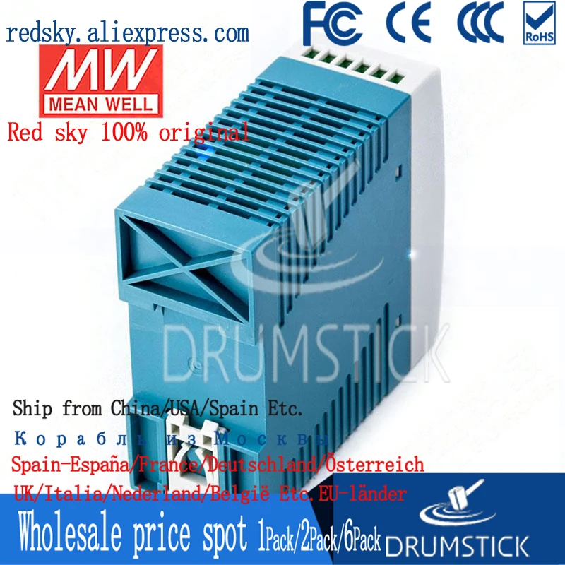 Steady MEAN WELL MDR 60 5 5V 10A meanwell 50W блок питания промышленной DIN рейки с одним выходом|din rail