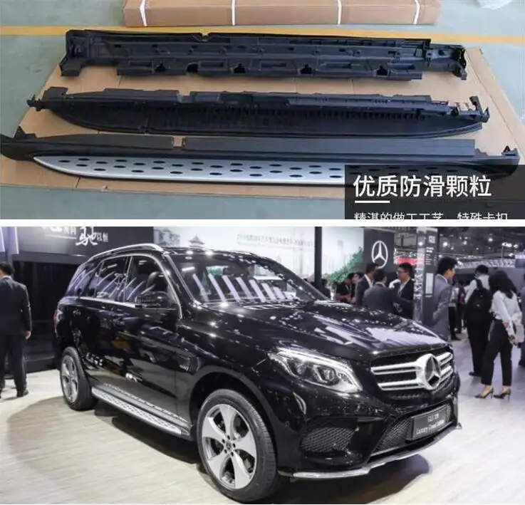 

High Quality Pedal Running Board Side Step Bar Door Fixed Nerf For Mercedes Benz GLE W166 2015 2016 2017 2018 2019