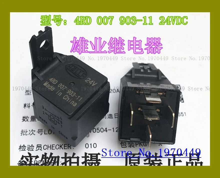 

4RD 7 903-11 24VDC 5 4RD 7 903-02