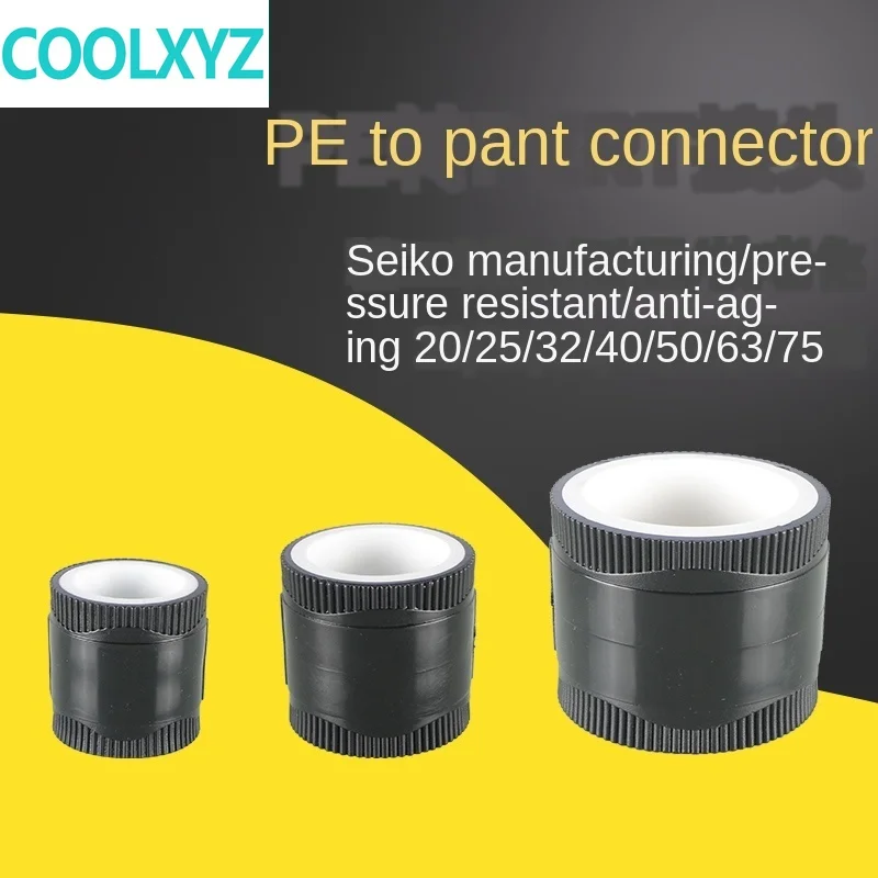 Пластиковый адаптер PPR на PE/PERT фитинги для водопроводных труб 1/2 дюйма 3/4