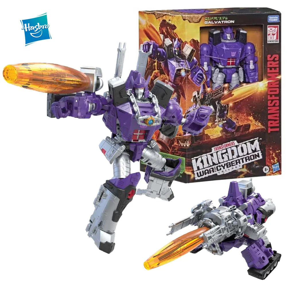 Трансформеры Hasbro игрушки Королевство галватрон декапептиконы лидер аниме